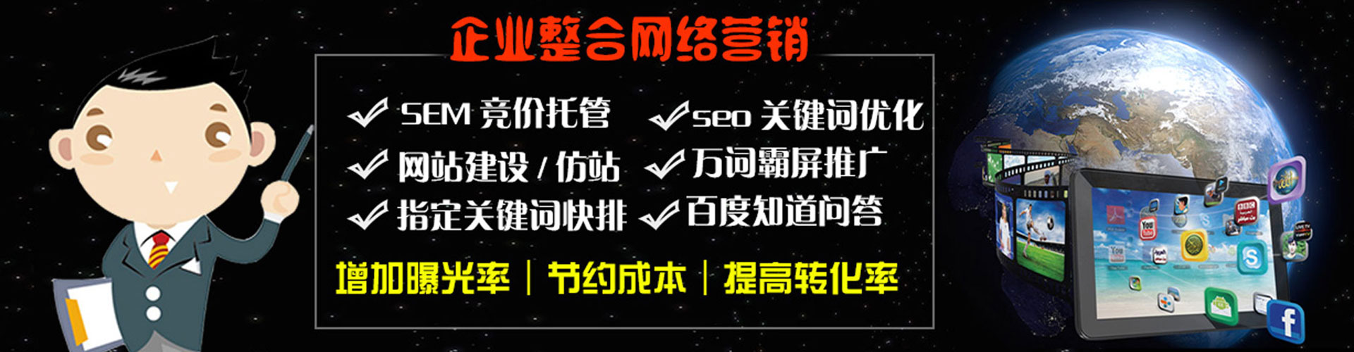 新巴尔虎右旗百度竞价运营