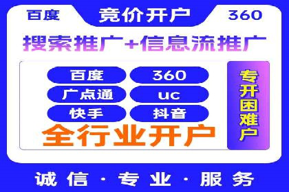 知乎信息流投放助力品牌增长